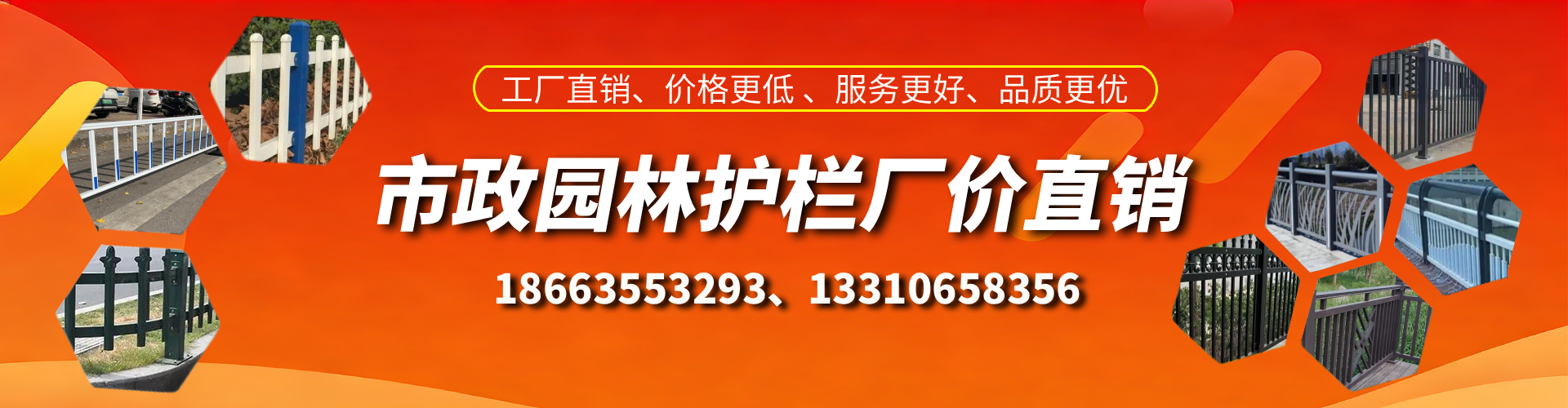 阜阳市政护栏厂家